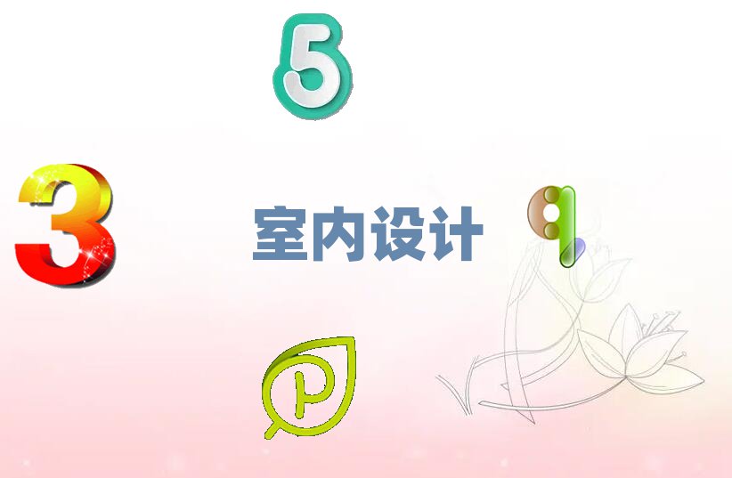 uSu^(q)҃(ni)O(sh)ӋӖ(xn)o(do)