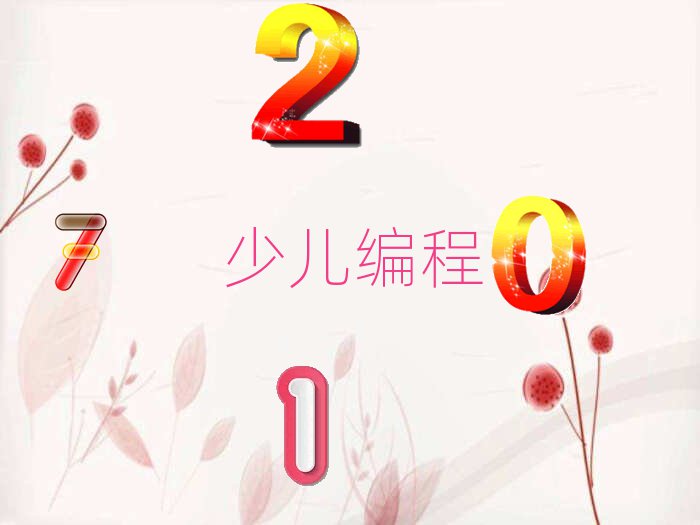 ڱǰʮ󾎳كW(xu)У