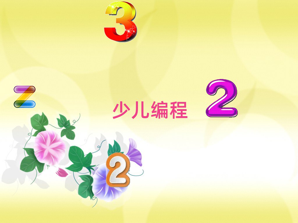 noipك