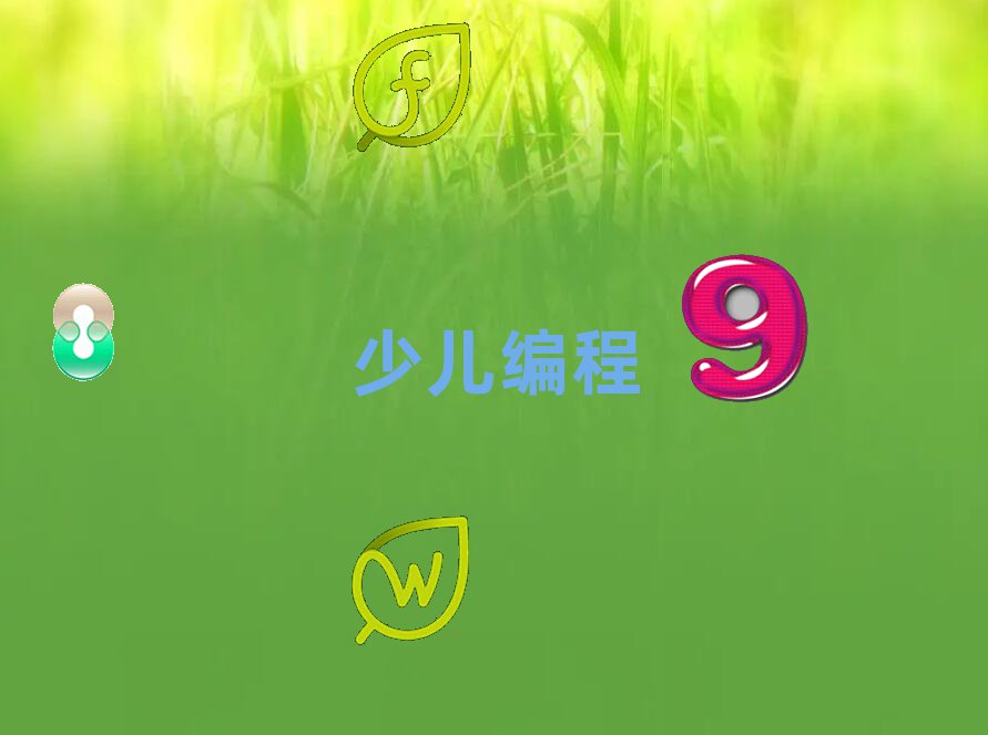 ȷ̰hكW(xu)scratchȤζӖ(xn)ַ