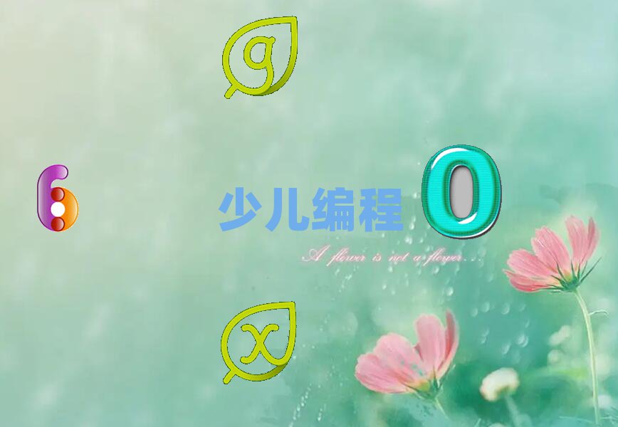 С