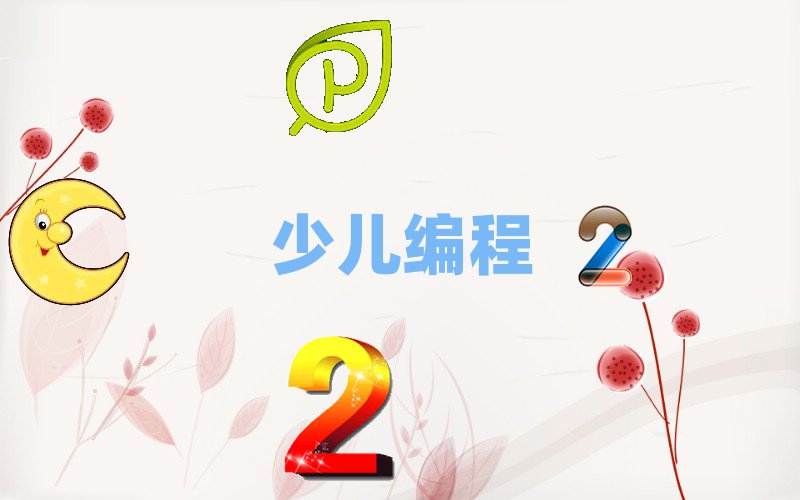 noipك