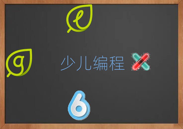 ݹܳǻ^(q)كӖ(xn)W(xu)У
