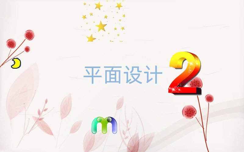 2021ݴԴ(zhn)W(xu)ƽO(sh)Ӌ(j)