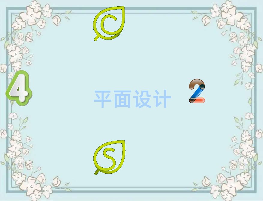 ϺƽO(sh)ӋӖ
