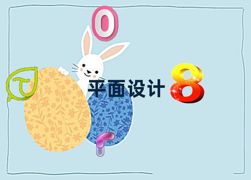ɶO(sh)·ƽO(sh)ӋӖ(xn)