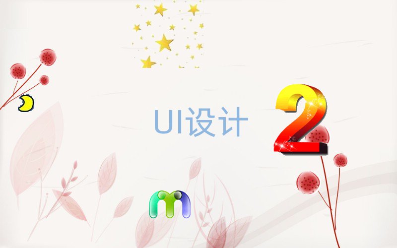 麣ɏ(zhn)W(xu)UIO(sh)Ӌ(j)