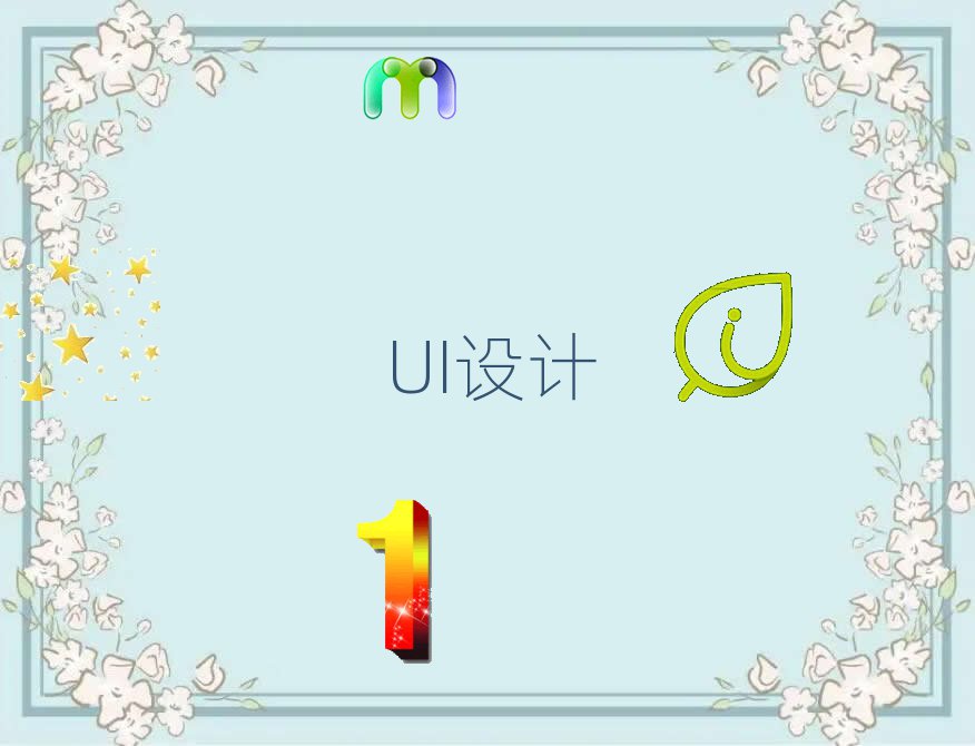 2020ЌW(xu)UIO(sh)Ӌ(j)Ć