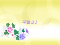 Ͼ^(q)I(y)a(chn)ƷO(sh)Ӌ(j)ČW(xu)