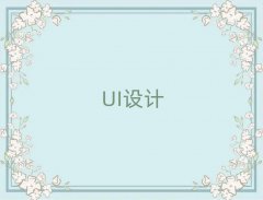 ό^(q)W(xu)UIO(sh)Ӌ(j)