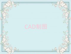 ؑcCAD(lin)ϵʽ