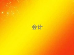 ꖌW(xu)(hu)Ӌ(j)㻯