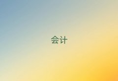 ̌W(xu)(x)(hu)Ӌ(j)㻯ČW(xu)У