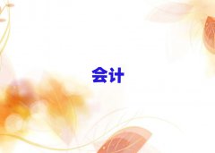 Pˮ֦؅^(q)W(xu)(hu)Ӌ(j)㻯W(xu)