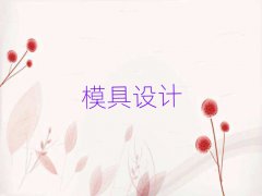 |ݸW(xu)ģO(sh)ӋõČW(xu)У