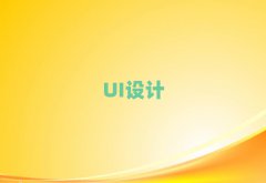 |ݸUIO(sh)Ӌ(j)Ӗ(xn)ַַ