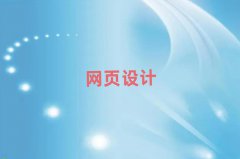 Ͼ^(q)ЌW(xu)W(wng)O(sh)Ӌ