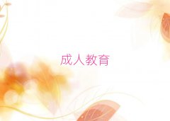 ꖅ^(q)W(xu)СھC(j)^õČW(xu)У