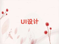 |ݸW(xu)UIW(xu)У