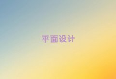 mʲôW(xu)УW(xu)ƽO(sh)Ӌ