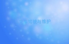 L(zhng)ɳǅ^(q)ČW(xu)P܇bdC(j)˾C(j)