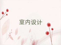 K݌W(xu)҃(ni)O(sh)Ӌ(j)ȥ