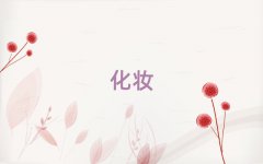 ʯrԌW(xu)l(f)