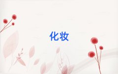 dޅ^(q)ЌW(xu)ʊy
