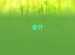ϿW(xu)Ӌ㻯W(xu)