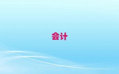 Fە(hu)Ӌ(j)㻯Ӗ(xn)W(xu)УĂ(g)