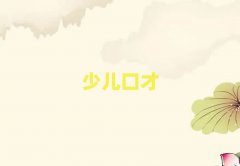 _(ti)^(q)W(xu)dv