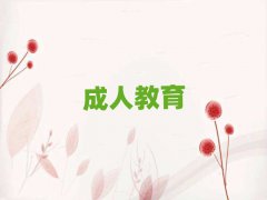 ̫ԭӻX^(q)WZ10
