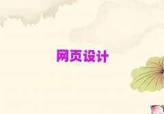 ϾW(xu)W(wng)O(sh)Ӌ