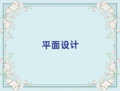 όI(y)a(chn)ƷO(sh)Ӌ(j)Ӗ(xn)X(qin)