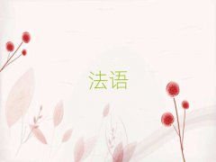 犘ǅ^(q)W(xu)ZB1B2C1ȥĂW(xu)У