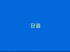 ϺSֈD^WZN1N2N3ĂӖWУ