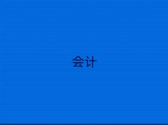 2025ꖕӋ㻯ӖWM