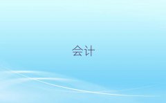 ʮߏ^(q)Ӌ㻯Ӗ(xn)