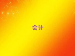 е(hu)Ӌ(j)㻯W(xu)Ă(g)W(xu)У