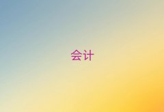 W(xu)Ӌ(j)㻯