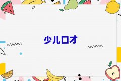 Ͼػ^(q)W(xu)ڲž(x)(bo)ʲô