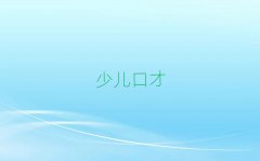 2025BʾӅ^(q)ڲŰ