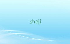 Ӗ(xn)(zh)I(y)ˎ,Ӗ(xn)(zh)I(y)ˎʮ