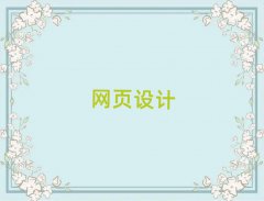 ɶĂW(wng)վOӋӖWУ