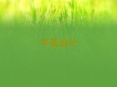 BʾӅ^(q)W(xu)ƽO(sh)ӋõČW(xu)У