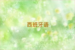 _(ti)RЌI(y)كZӖ(xn)W(xu)У
