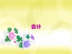 Yꖅ^(q)W(xu)(hu)Ӌ(j)㻯Ă(g)W(xu)У^