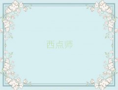 Ȫ彭^(q)W(xu)c(din)ĂW(xu)У^