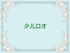 ϲؔ(ci)ُ(gu)V(chng)W(xu)vă