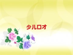 ͨͨ݅^(q)WڲӖ^ǰʮ